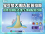 宝可梦大集结🔥拉普拉斯技能配招攻略🌟