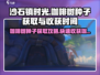 沙石镇时光：咖啡树种子获取💡&咖啡豆收获时间揭秘！