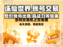 诛仙世界账号交易🔥哪里买账号最划算？👇