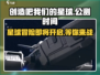 创造吧我们的星球🔥公测上线时间曝光！🎉