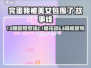 《完蛋！我被美女包围了？》💥游戏攻略大揭秘！