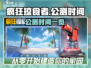 疯狂掠食者公测时间🔥抢先爆料🎉