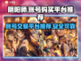 阴阳师账号哪里买？🔥安全平台推荐！
