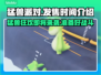 猛兽派对上线时间🔥游戏发售日期揭秘🎉