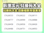 料理次元⚡兑换码大公开！海量福利等你来领🎁
