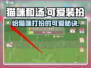 猫咪和汤│给猫打扮的超萌搭配🌟让人心动不已！