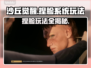 沙丘觉醒捏脸系统🔥超详细玩法教程来了！📌
