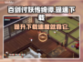 百剑讨妖传绮谭下载慢？用这神器🚀提速！