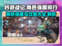 吟游战记🔥角色强度排行与攻略大全🎉