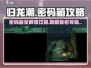 归龙潮密码箱密码全曝光！🎮快人一步获取终极攻略！🔥