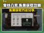鬼谷八荒🔥朱果获取攻略，快速收集秘籍！