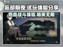 《忘却前夜》游戏试玩🔥：沉浸式体验，绝对上头！