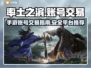 率土之滨账号交易⚡用这个app🔥稳了！