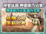 寻梦丝路押镖技巧💎助你游戏名利双收！