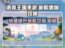 洛克王国手游🔥亲和度快速提升秘籍🎉