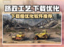 路政工艺下载慢？这款软件🔥优化下载速度！🎮