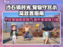 沙石镇时光🎉守宫小窝放宠物方法大公开！