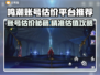 🔥《鸣潮》账号估价神器！1分钟估值💥