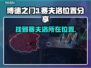 博德之门3：赛夫洛位置大揭秘，速来👇