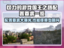 权力的游戏国王之路配置要求🔥低配电脑能玩吗？🎮