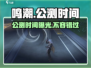 鸣潮💥公测时间曝光！手游上线倒计时🔥