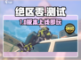 🔥绝区零内测下载即玩？速看玩法揭秘！🎮