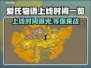 爱氏物语上线时间🔥重磅发售日期一览🎮
