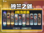 🔥铃兰之剑必刷初始号！💎