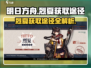 明日方舟🔥烈夏获取途径大全，快人一步拥有她！