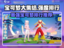 宝可梦大集结🔥必胜阵容推荐！👇