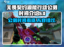 无畏契约🔥源能行动公测时间✨等你来战！