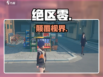 绝区零🔥手游神作降临！💥截图1