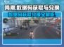 鸣潮🎮数据码获取兑换终极攻略✨