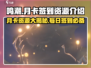 鸣潮🔥月卡资源大揭秘！不签到也能领？🎮