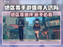🎮绝区零手游爆火！值不值得入坑？🔥