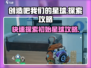 创造吧我们的星球💥快速探索初始星球的终极攻略🎉