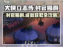 《大侠立志传》封官赐爵成就🔥结局攻略来啦！