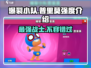 爆裂小队普里莫🔥强度逆天，玩了就上瘾！