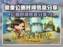🔥奈里公测时间曝光！玩家尖叫必看🎮