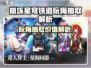 《崩坏星穹铁道阮梅值得抽吗？🔥》