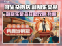 时光杂货店🎮刮刮乐奖品获取秘籍💥