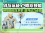剑与远征🔥卢修斯技能全解析，助你战无不胜！