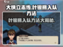 《大侠立志传》叶银瓶入队攻略💥游戏党必看！