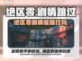 《绝区零剧情能跳过？速看！🎮》