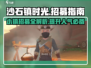 《沙石镇时光》🔥小镇招募全攻略｜快速招募秘籍💎