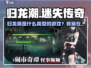 🎮归龙潮爆火！这类型太上头了🔥
