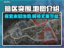 暗区突围(PC端)无限地图全介绍💥🔥