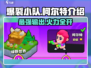 爆裂小队柯尔特🔥超全介绍来啦！游戏党必看👇
