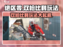 绝区零双枪比利玩法🔥超详细攻略来啦！