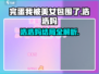 《完蛋！我被美女包围了？浩浩妈结局全揭秘💥》